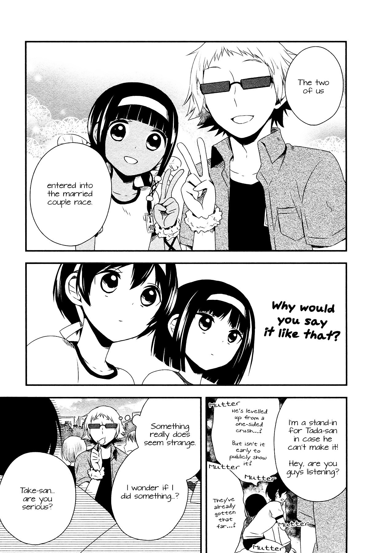 Read Sui Youbi Manga Online