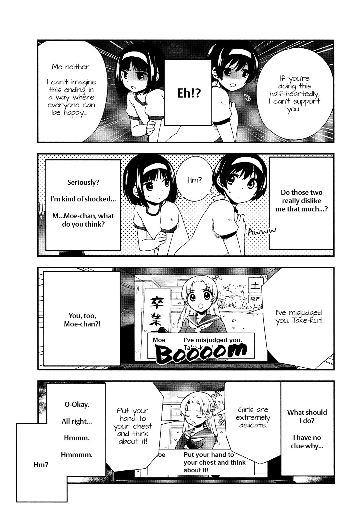 Read Sui Youbi Manga Online