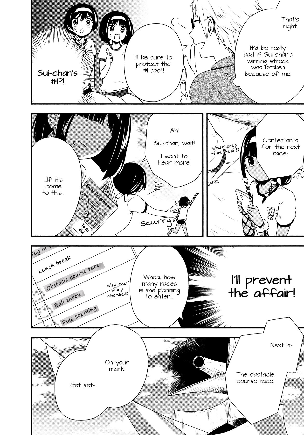 Read Sui Youbi Manga Online
