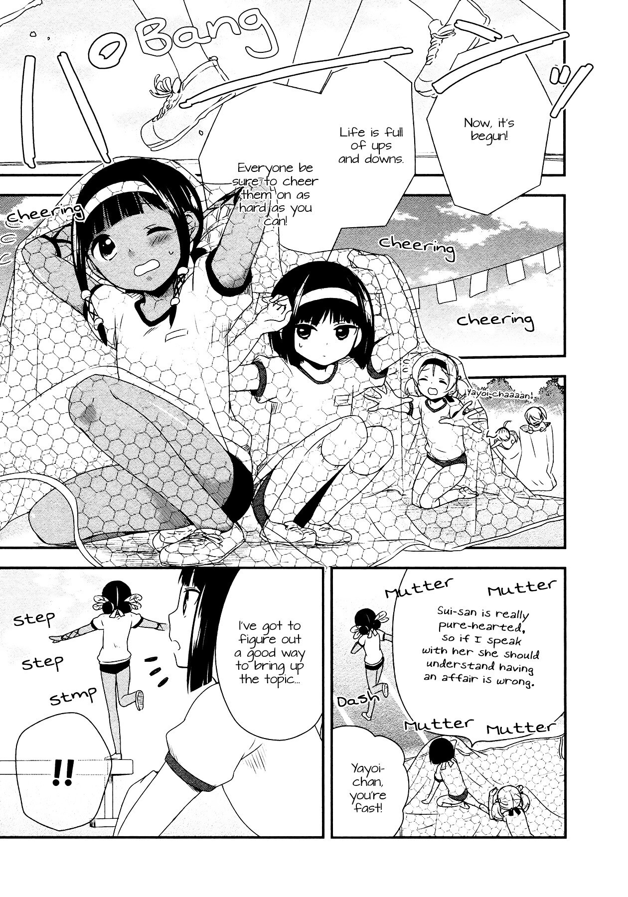 Read Sui Youbi Manga Online