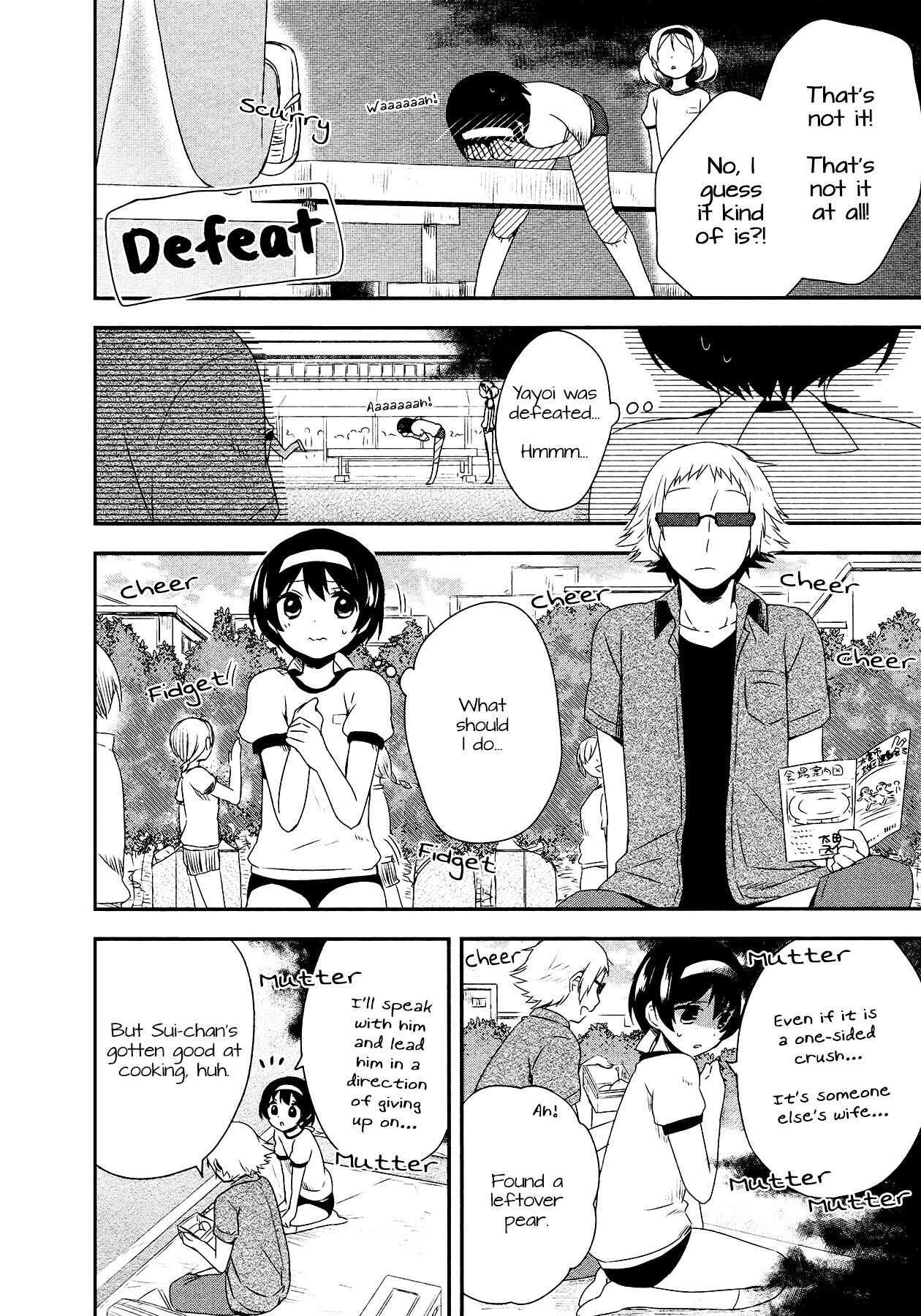 Read Sui Youbi Manga Online