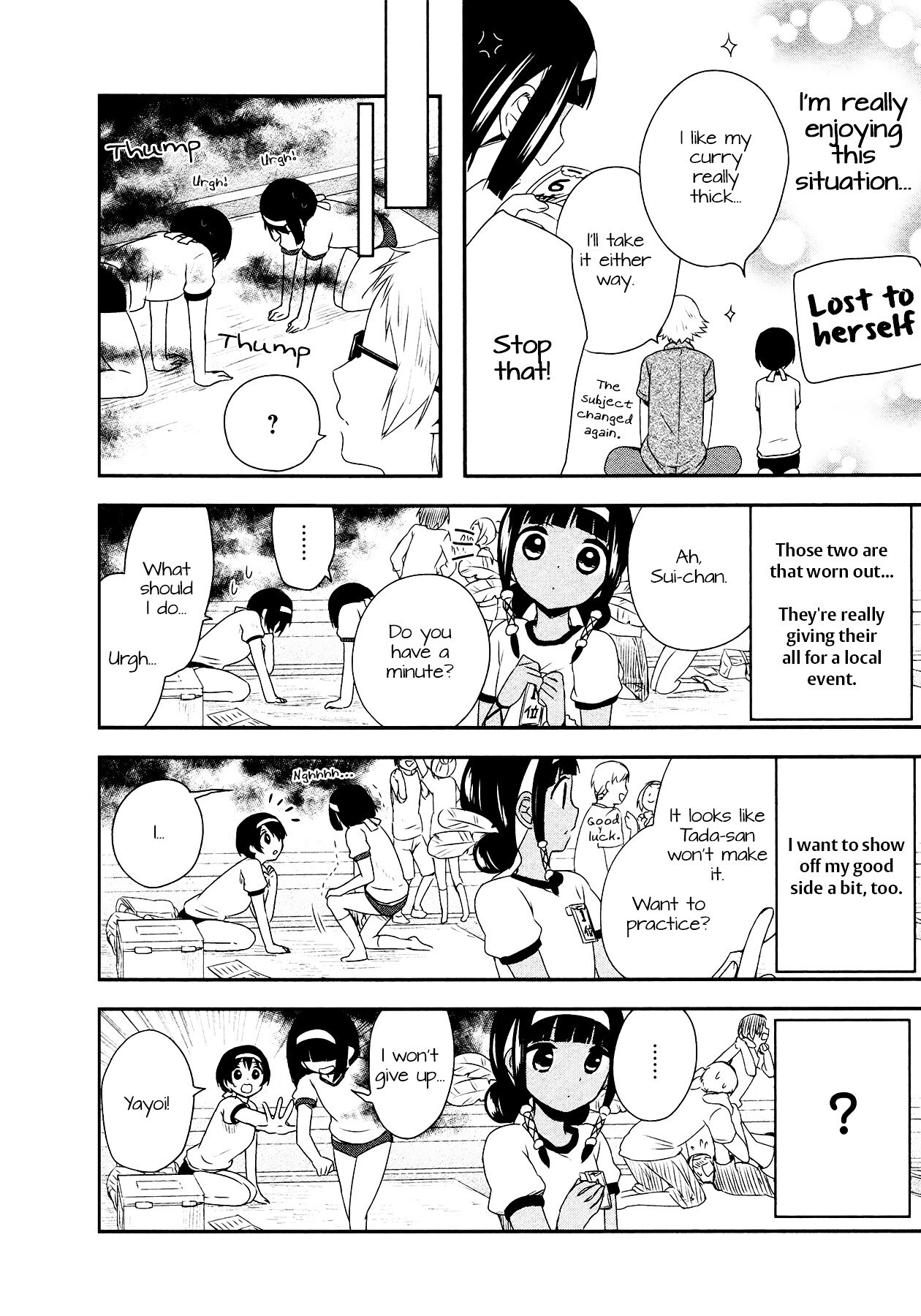 Read Sui Youbi Manga Online