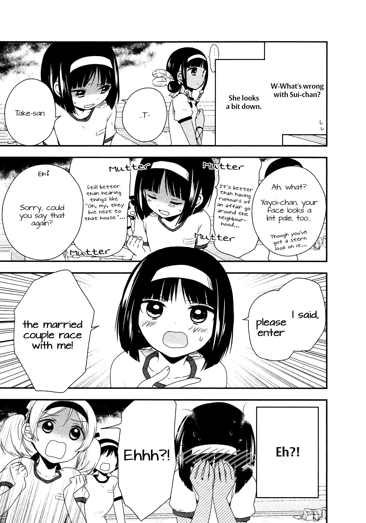 Read Sui Youbi Manga Online