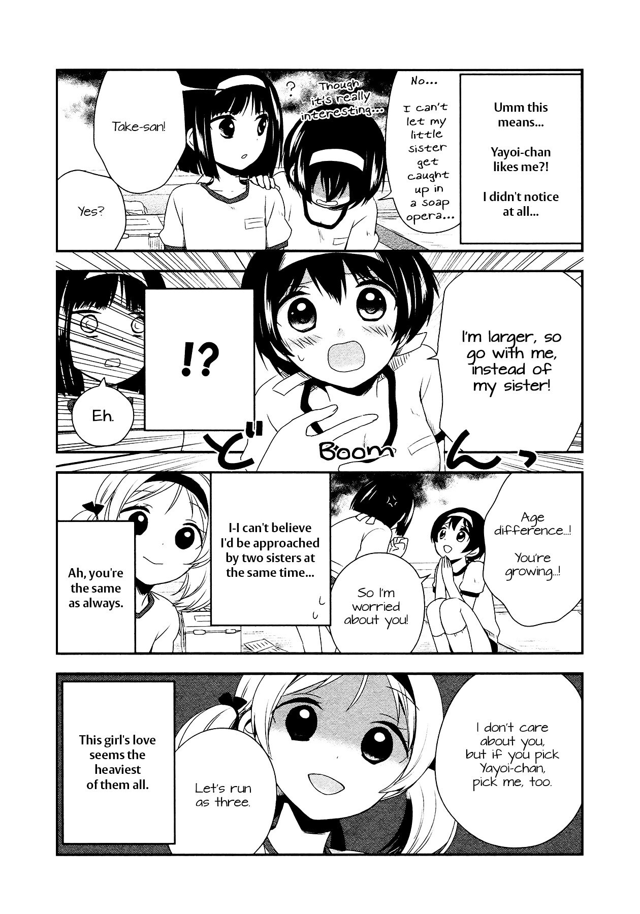 Read Sui Youbi Manga Online
