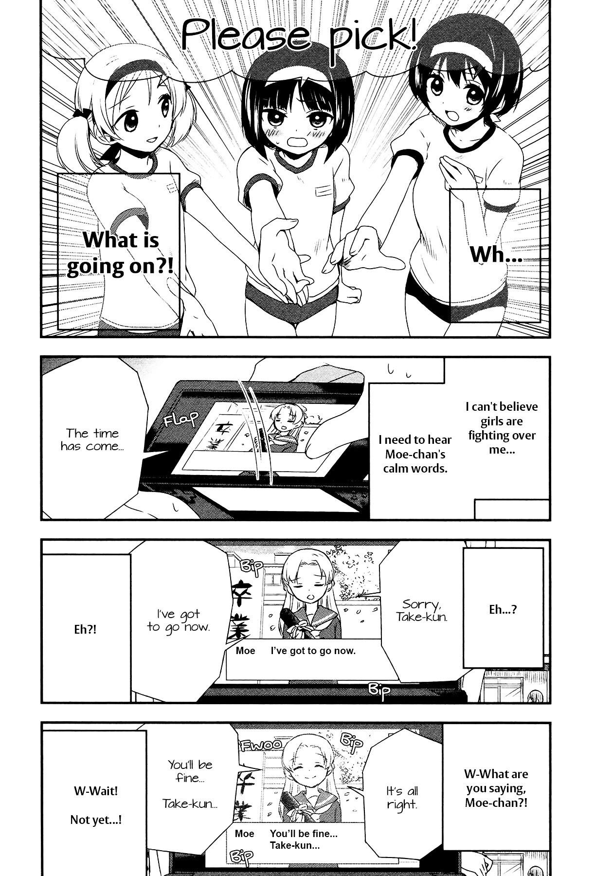 Read Sui Youbi Manga Online
