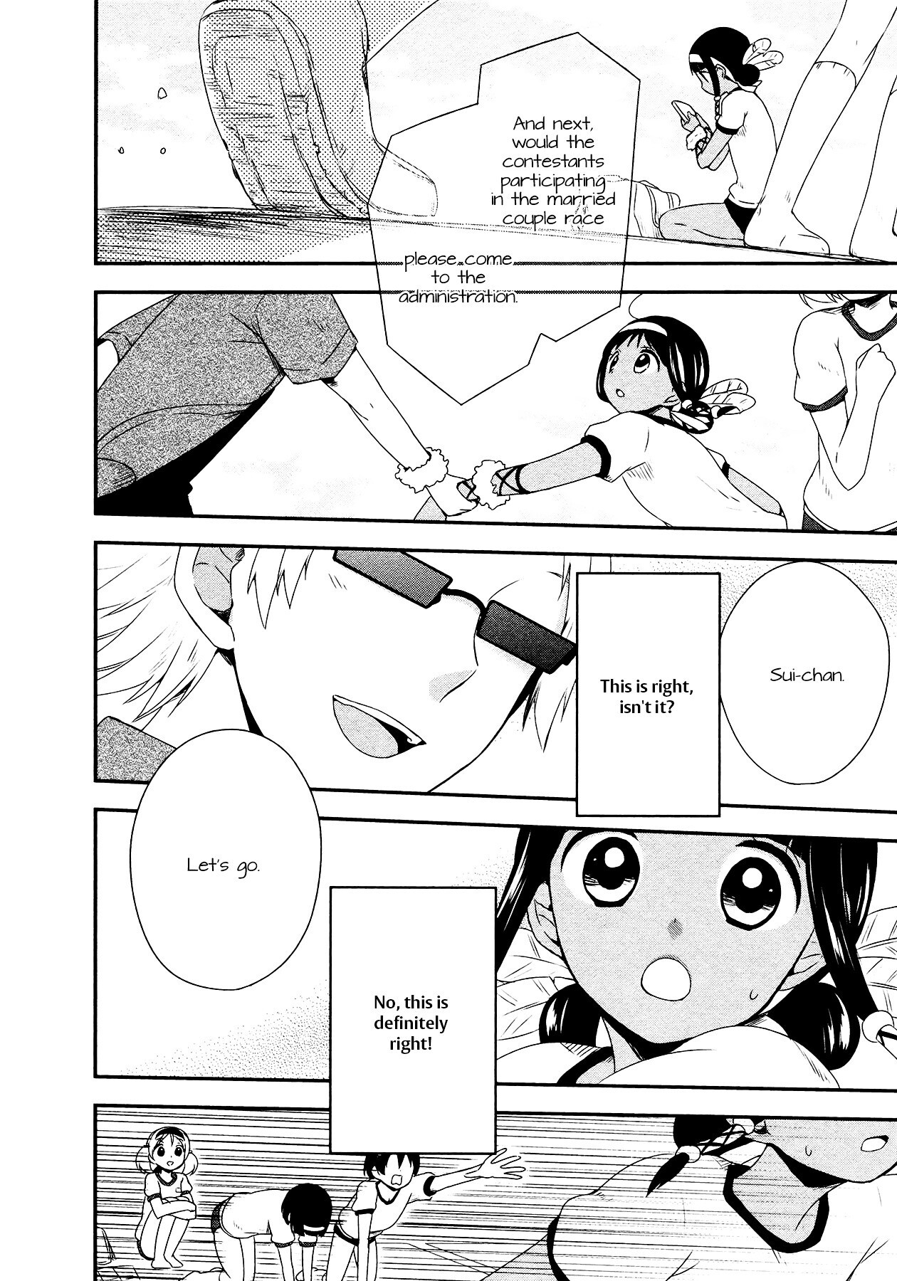 Read Sui Youbi Manga Online