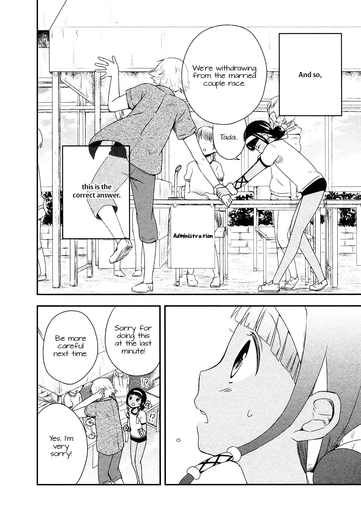 Read Sui Youbi Manga Online