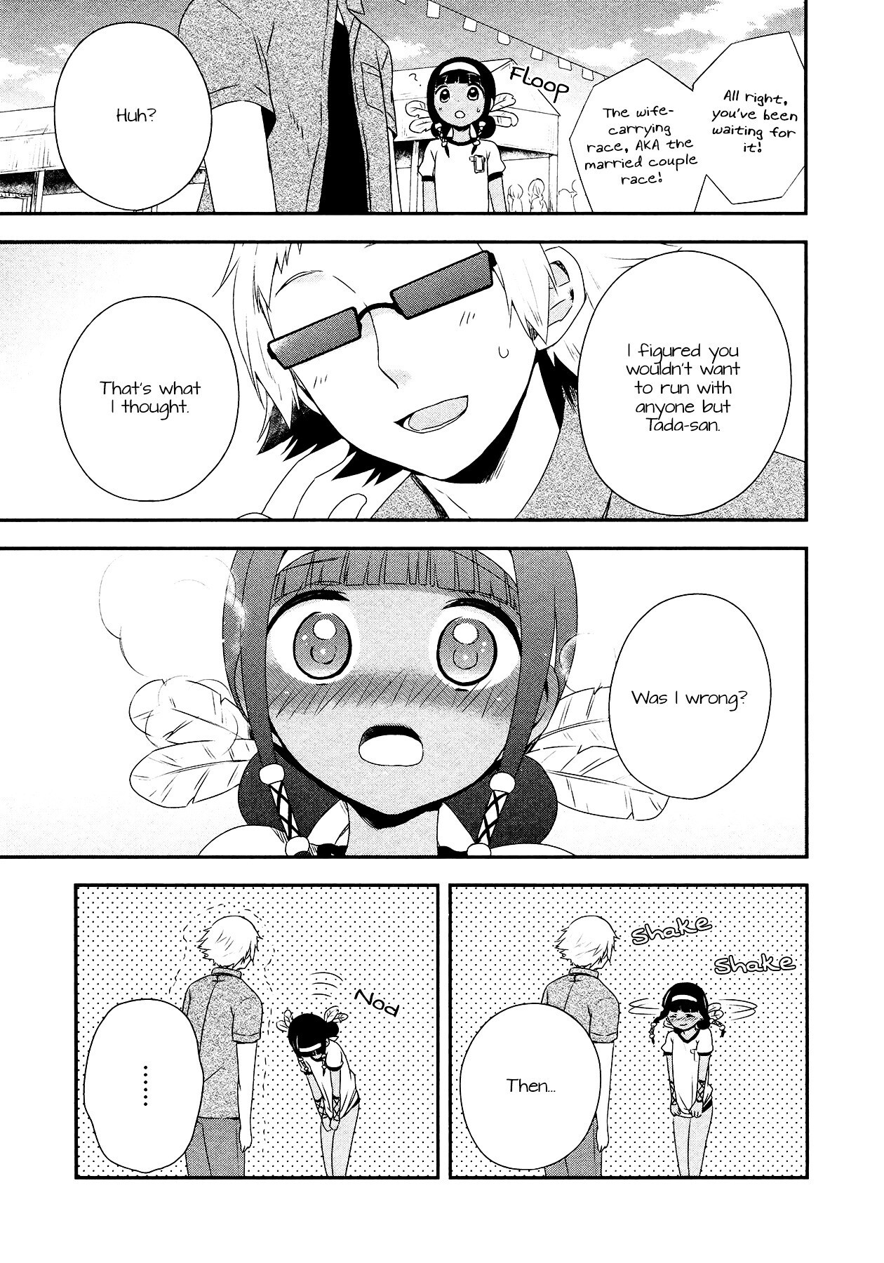 Read Sui Youbi Manga Online