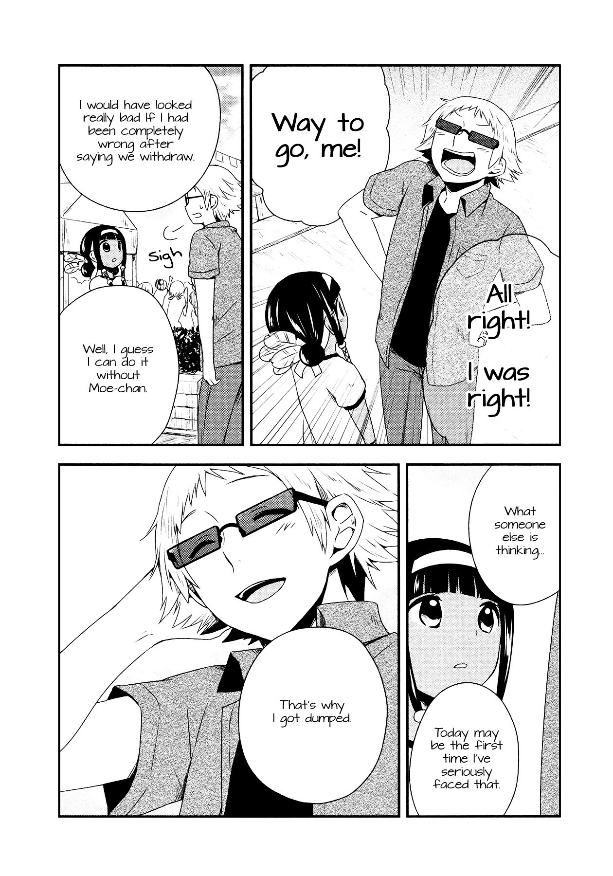 Read Sui Youbi Manga Online
