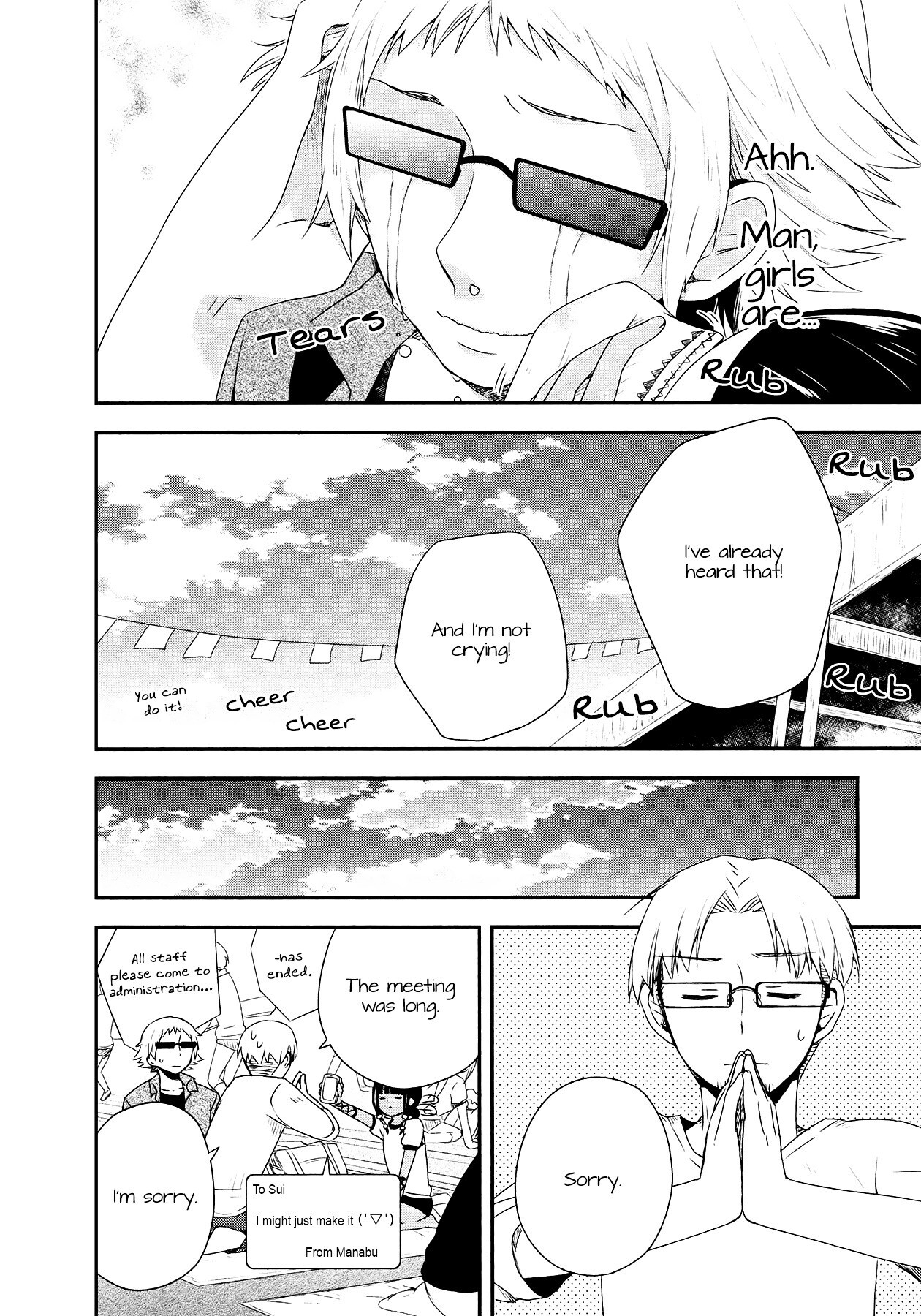 Read Sui Youbi Manga Online