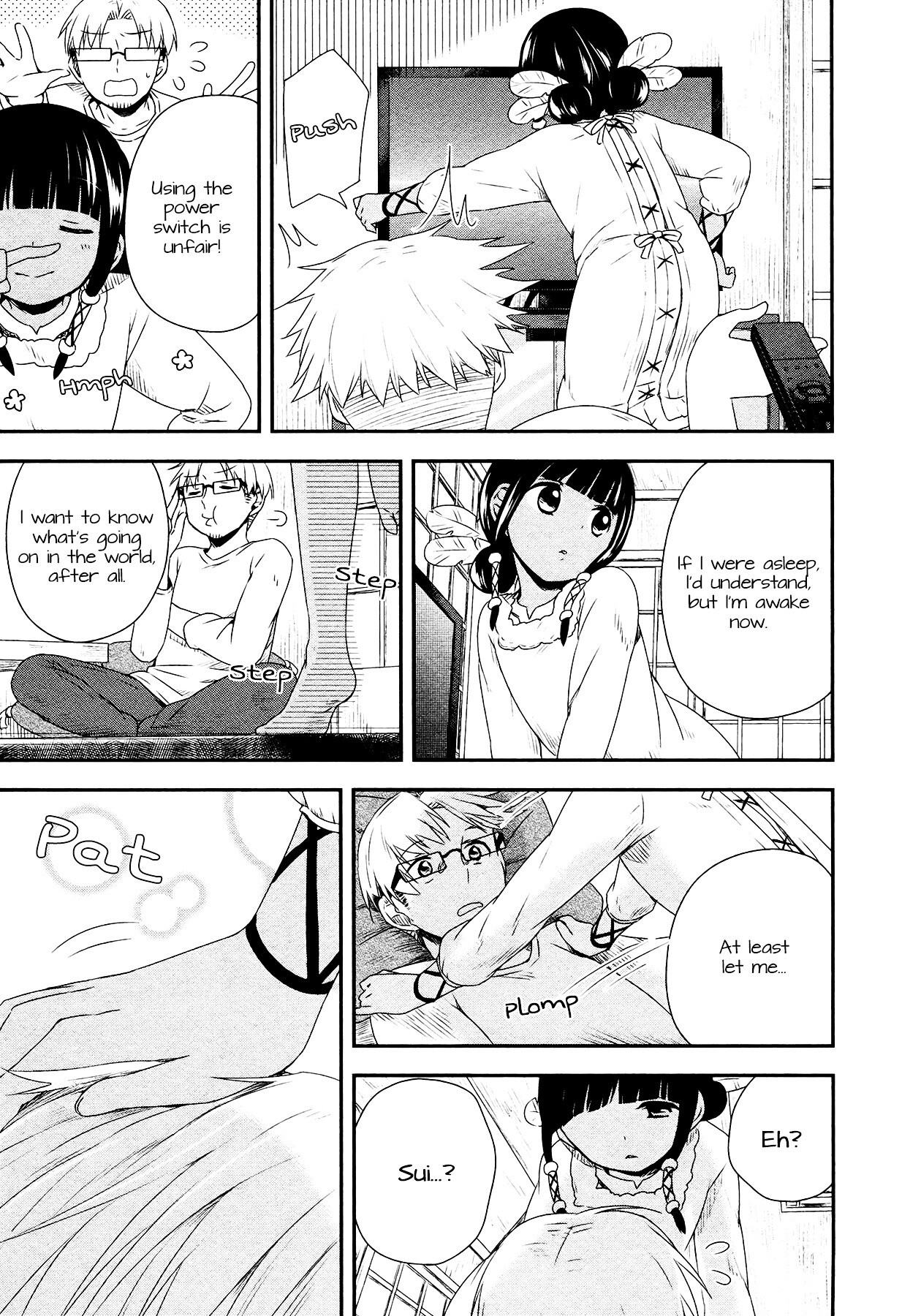 Read Sui Youbi Manga Online