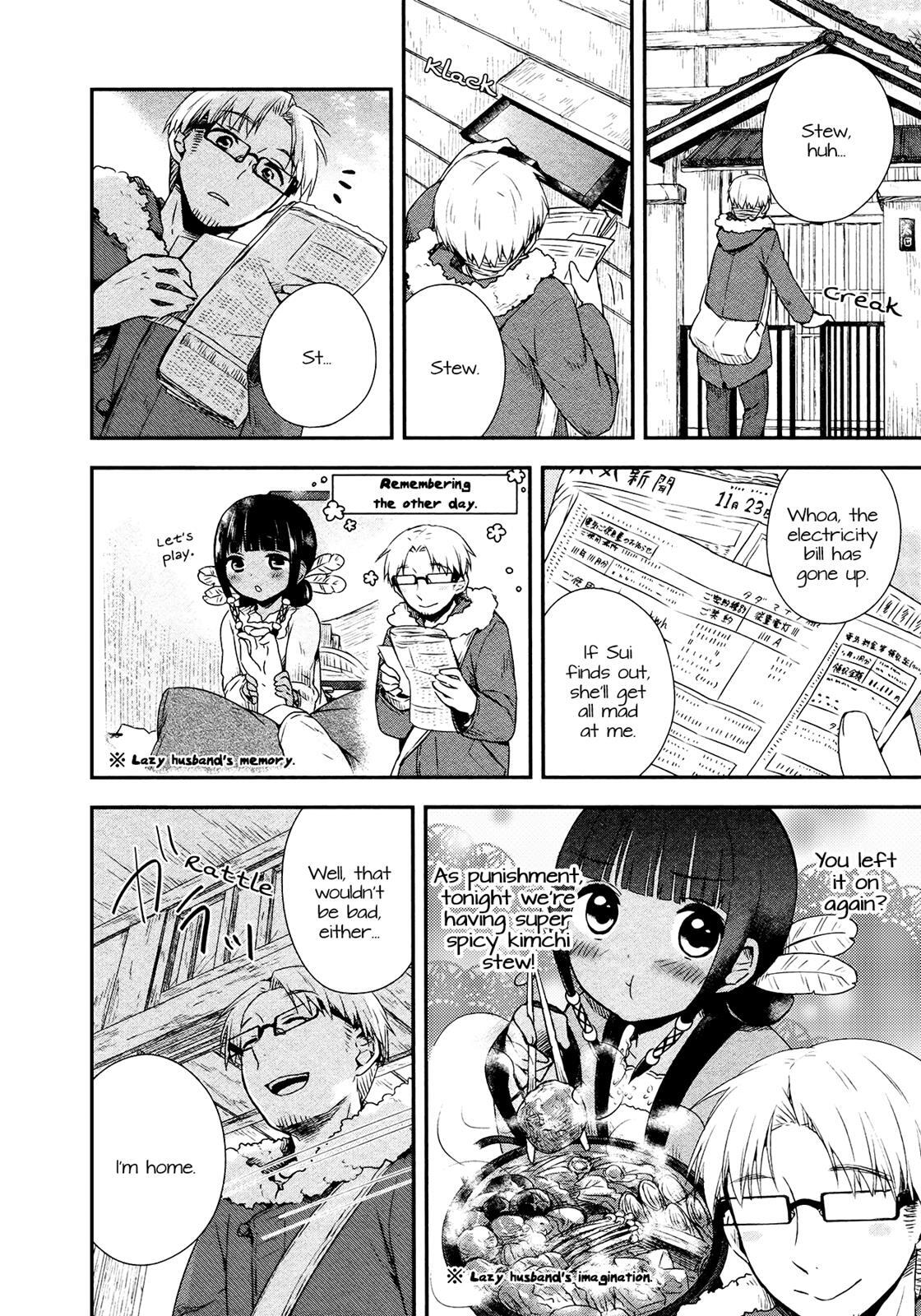 Read Sui Youbi Manga Online