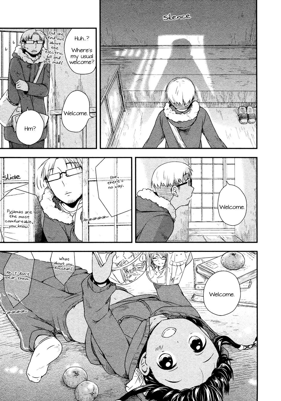 Read Sui Youbi Manga Online