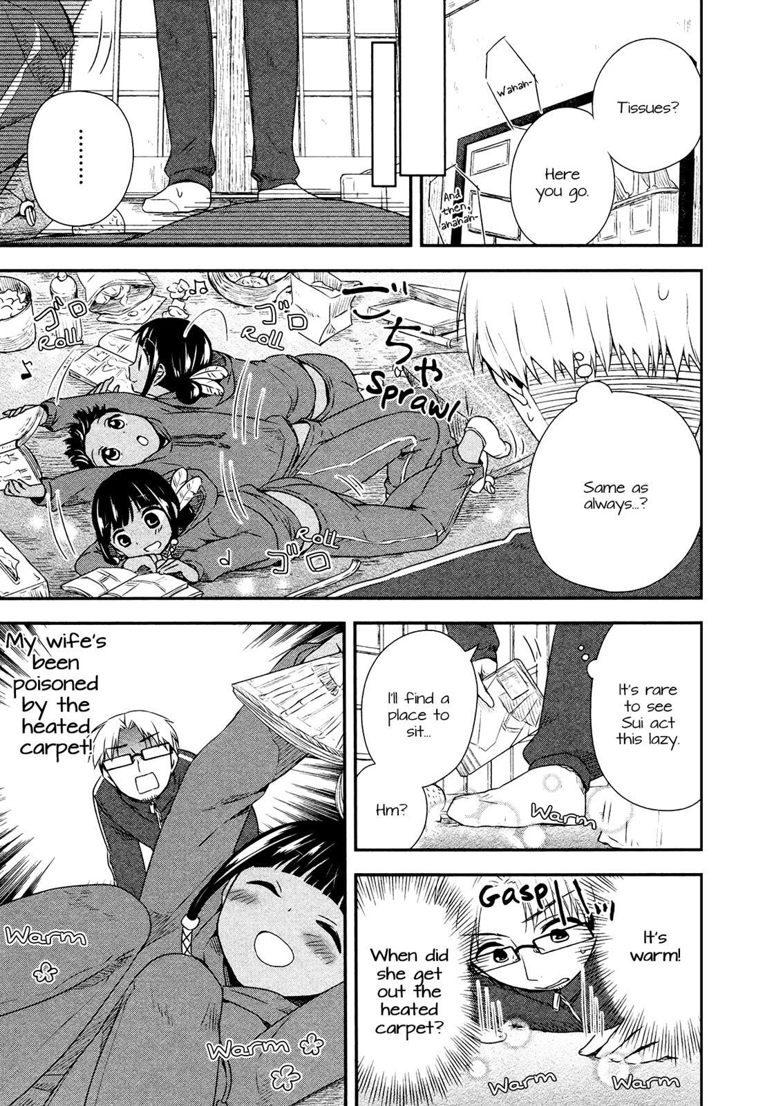 Read Sui Youbi Manga Online