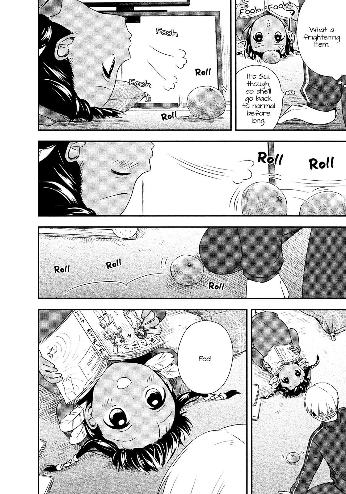 Read Sui Youbi Manga Online