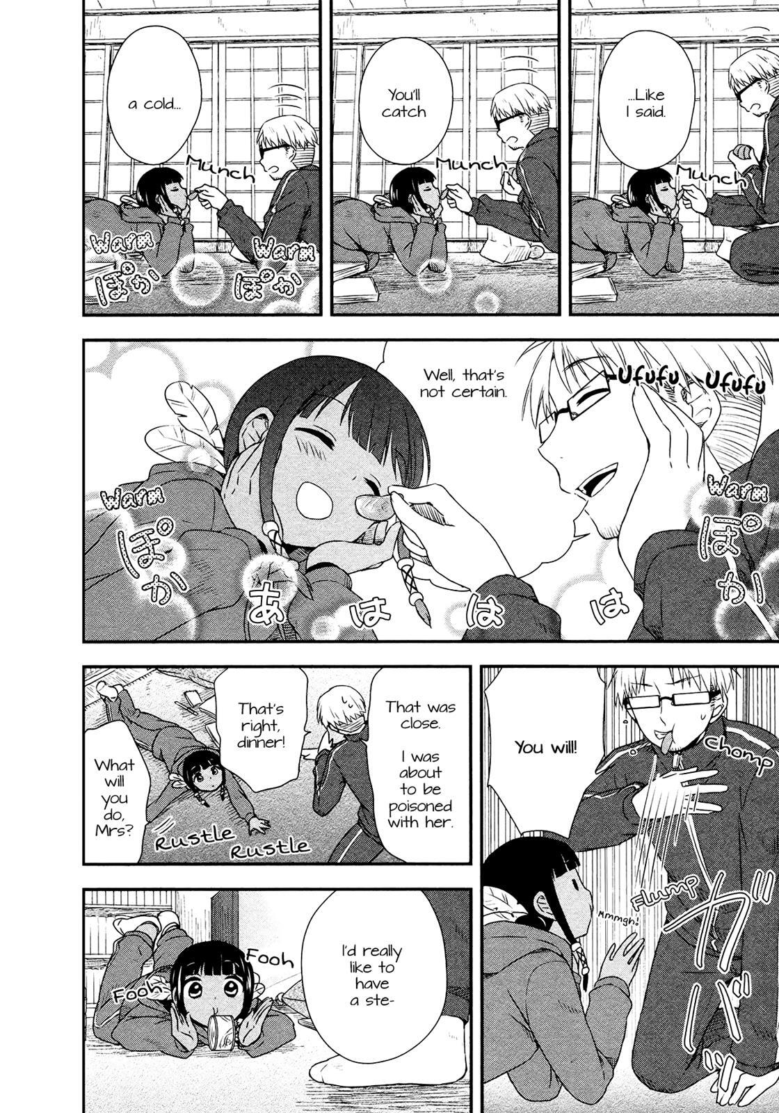 Read Sui Youbi Manga Online
