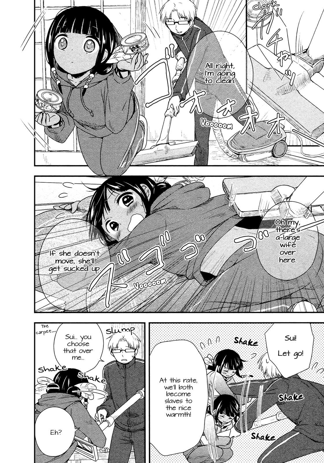 Read Sui Youbi Manga Online