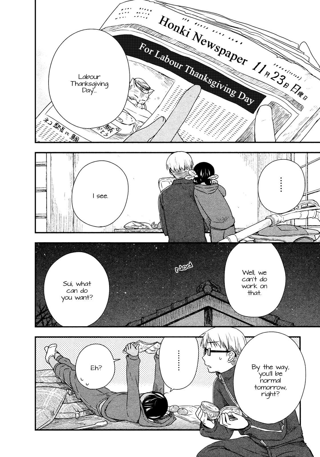 Read Sui Youbi Manga Online
