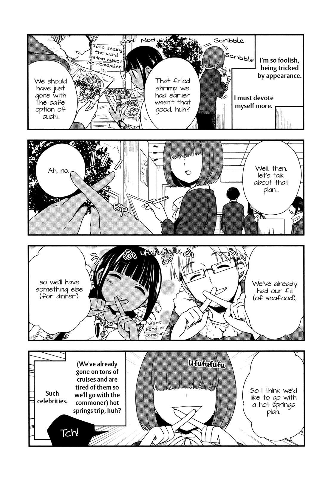 Read Sui Youbi Manga Online