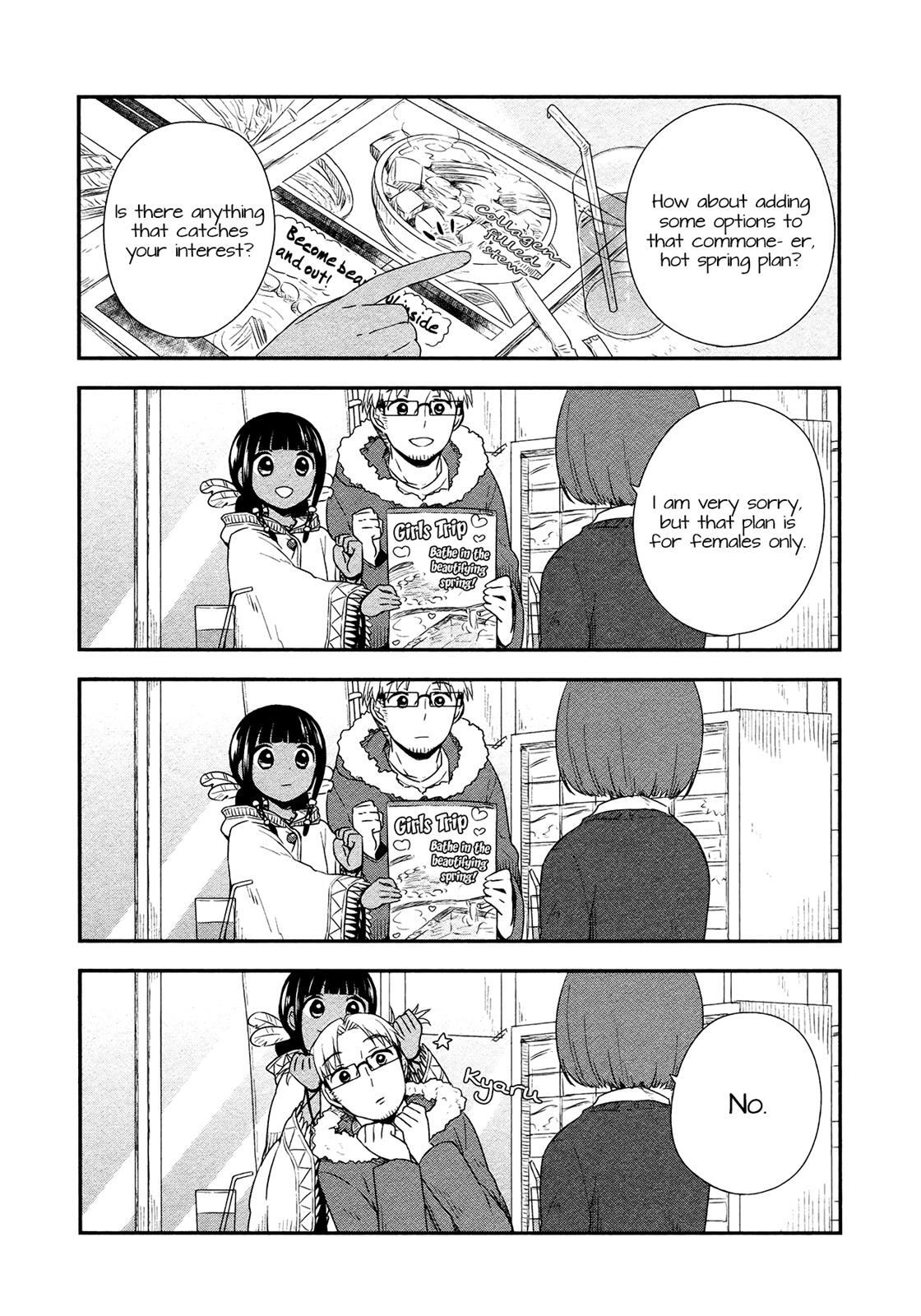 Read Sui Youbi Manga Online