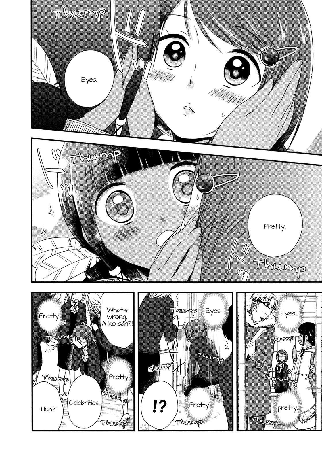 Read Sui Youbi Manga Online