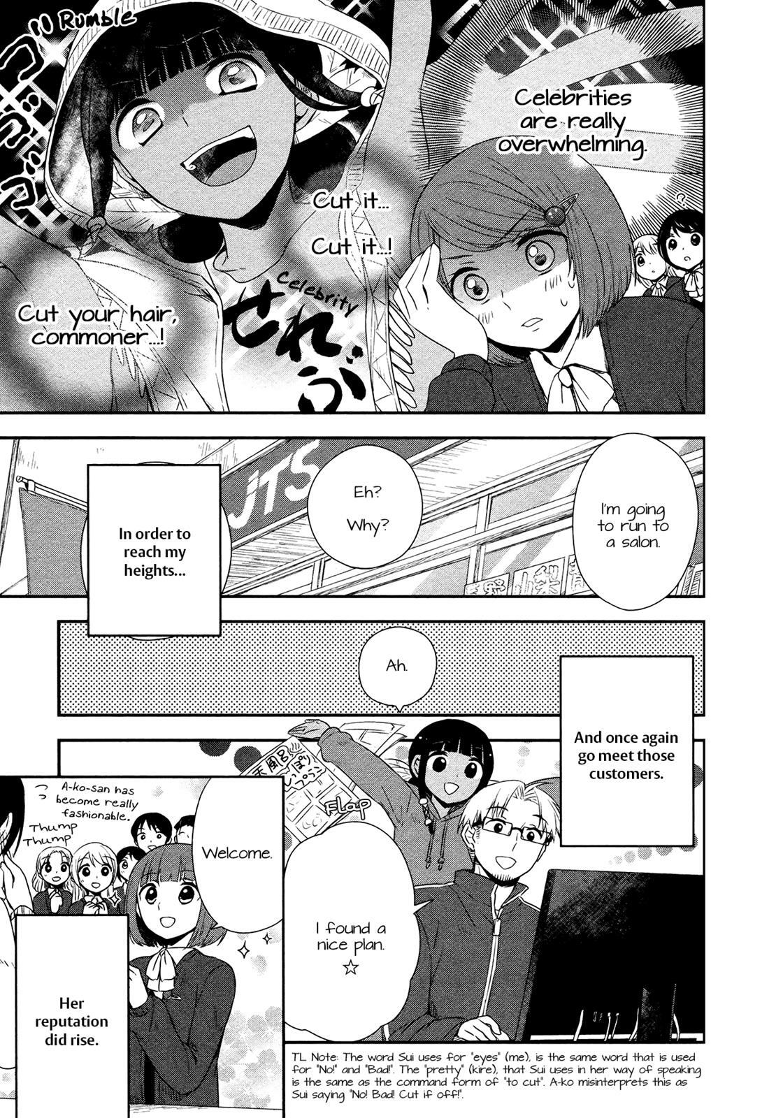 Read Sui Youbi Manga Online