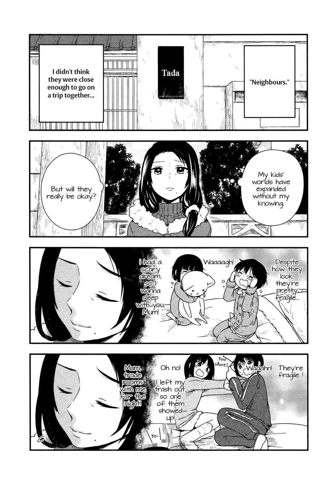 Read Sui Youbi Manga Online