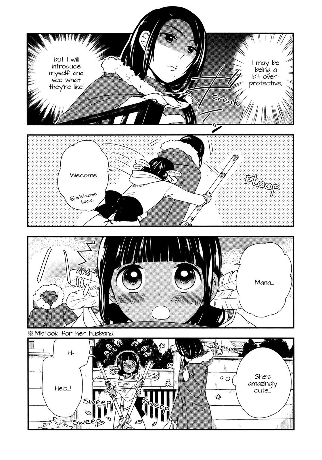 Read Sui Youbi Manga Online