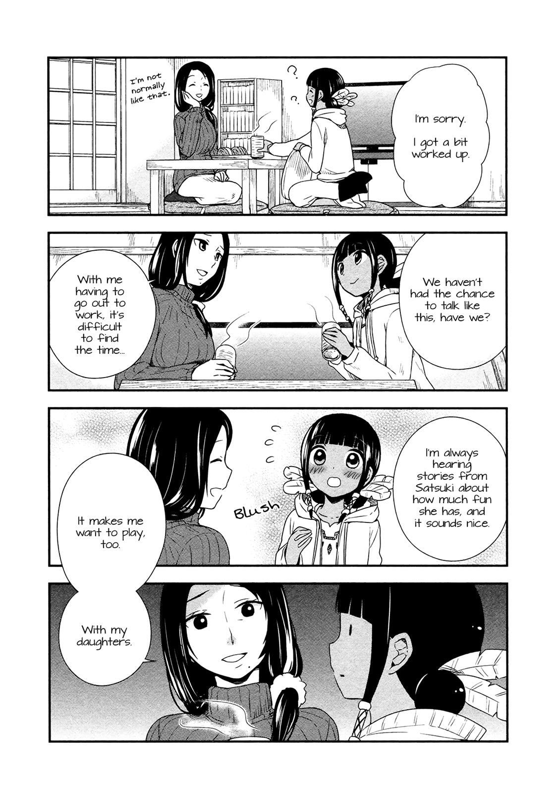 Read Sui Youbi Manga Online