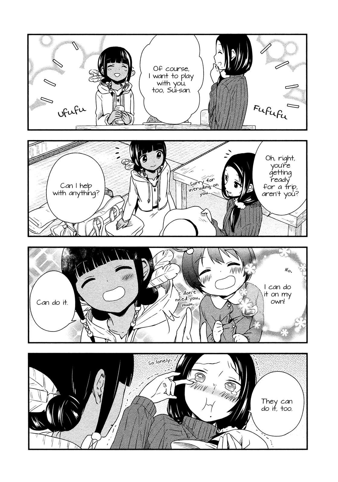 Read Sui Youbi Manga Online