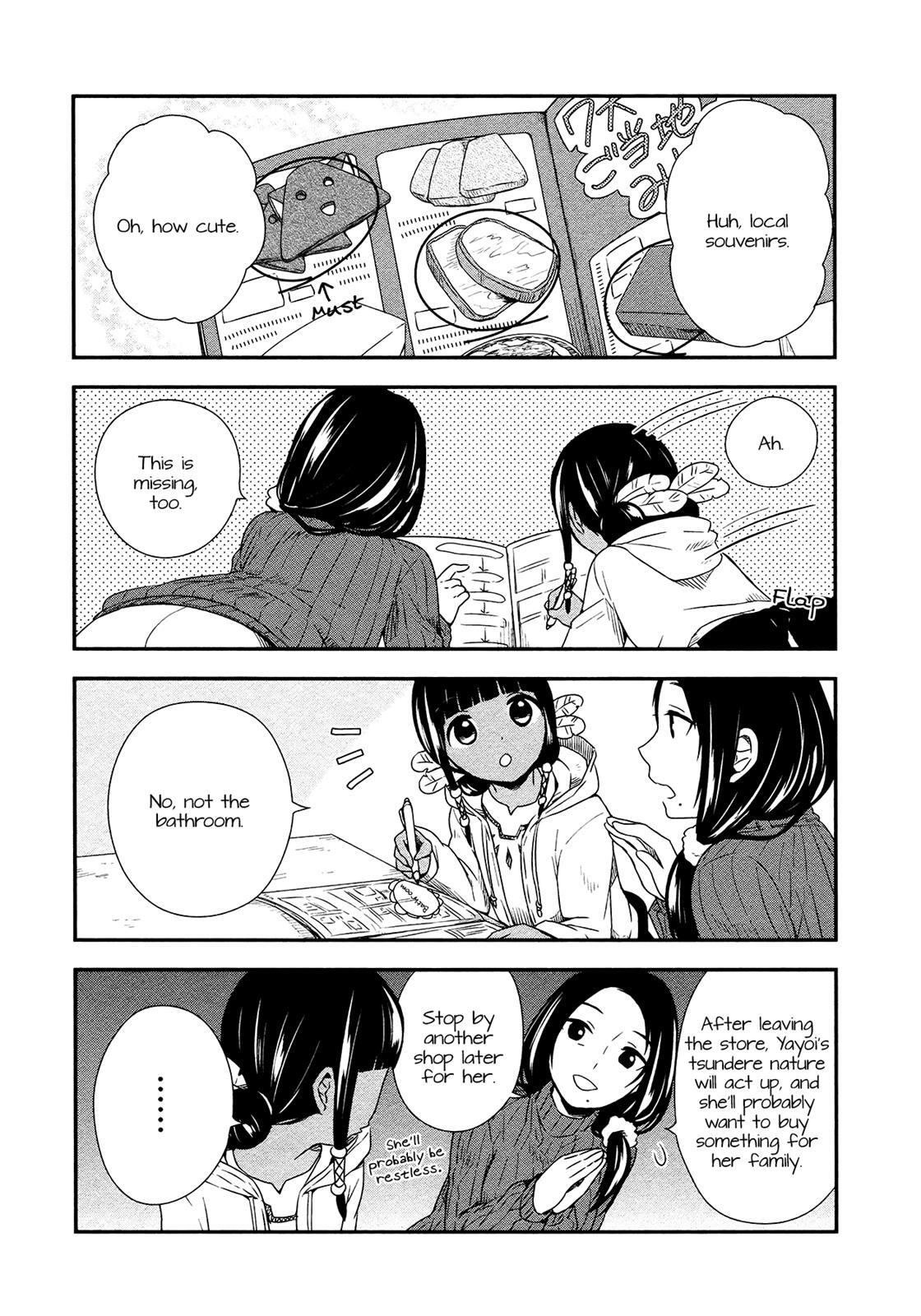 Read Sui Youbi Manga Online