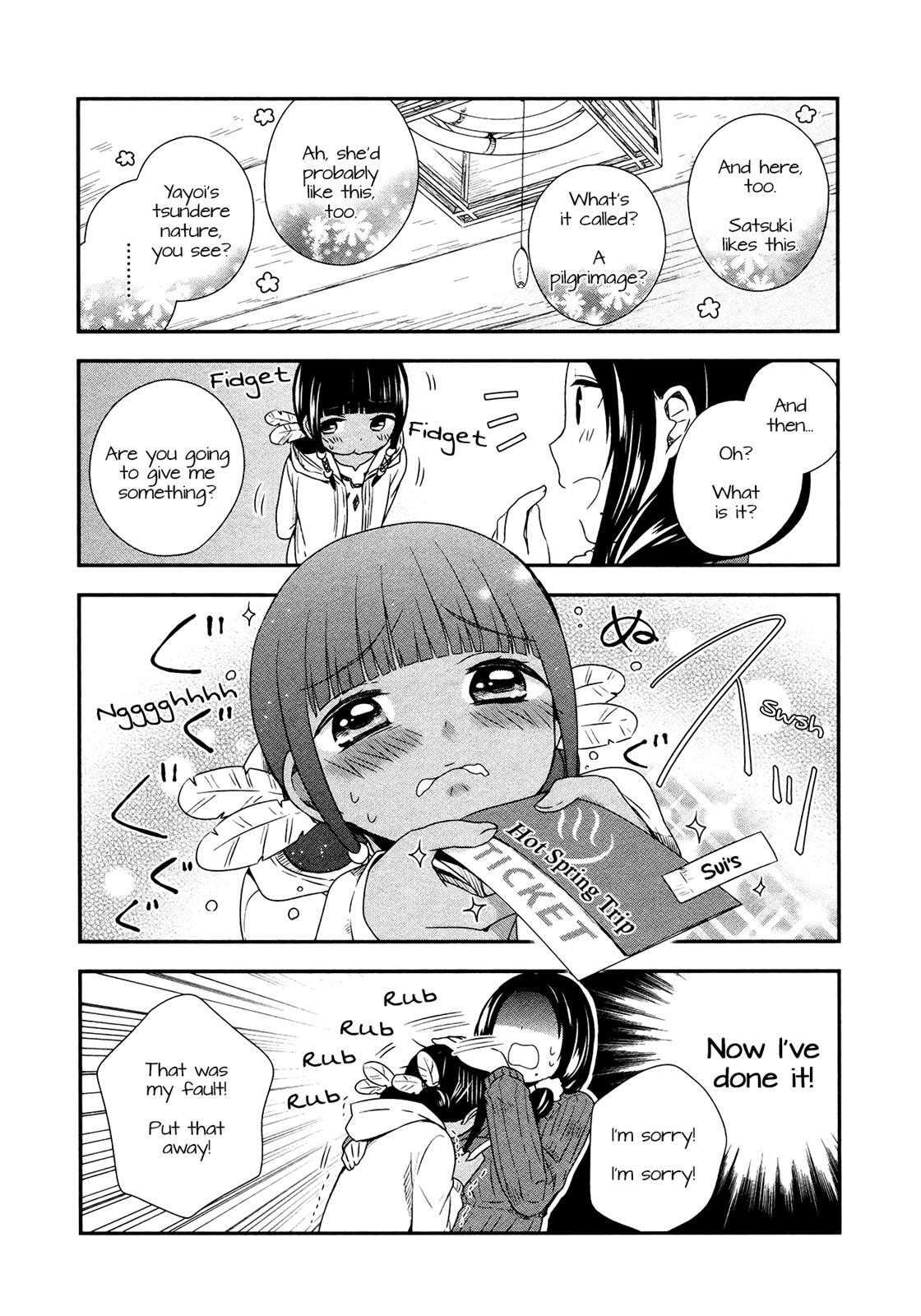 Read Sui Youbi Manga Online