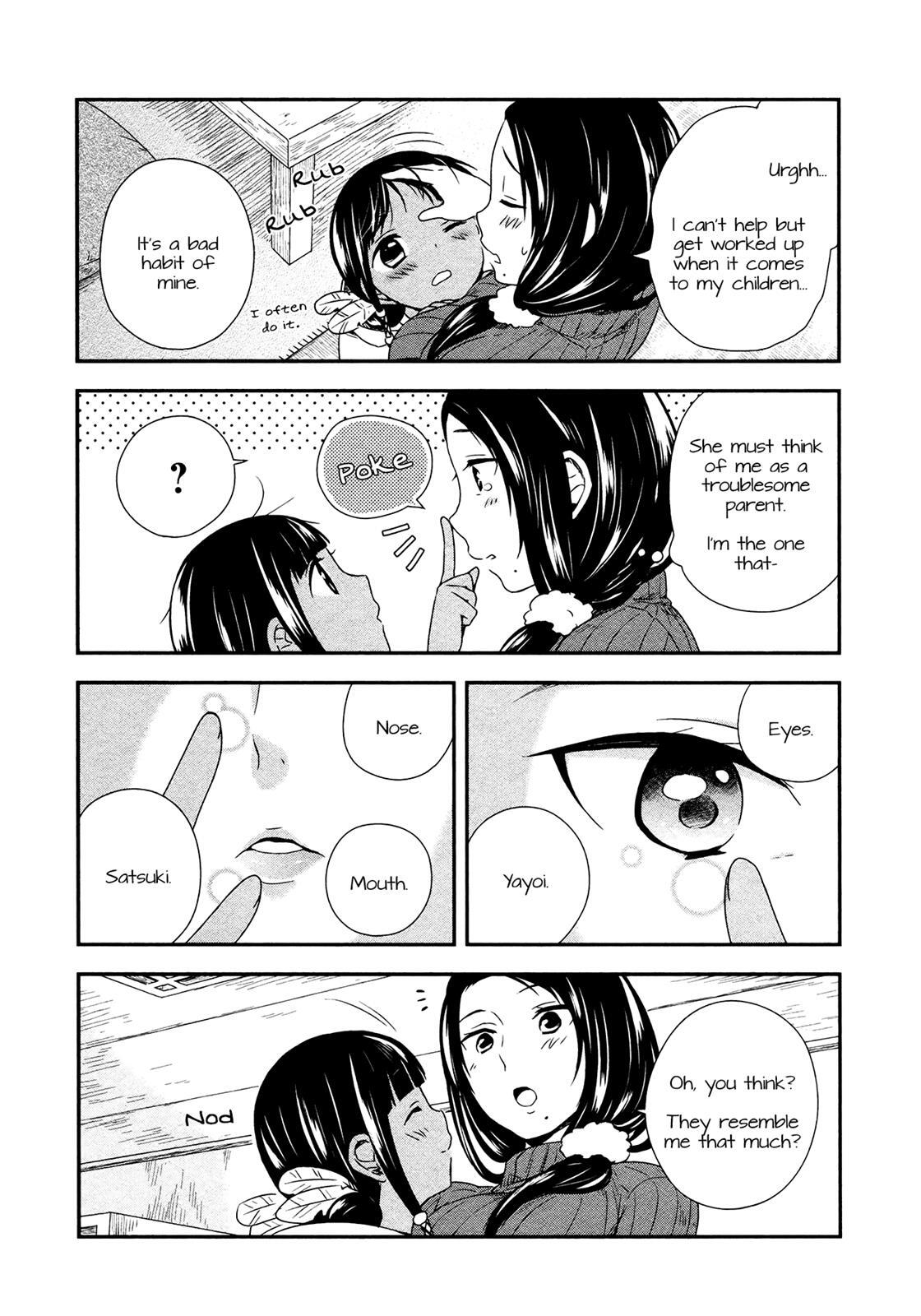 Read Sui Youbi Manga Online