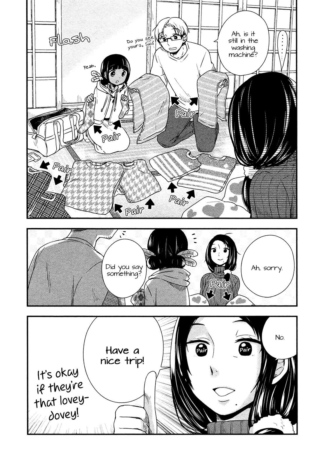 Read Sui Youbi Manga Online