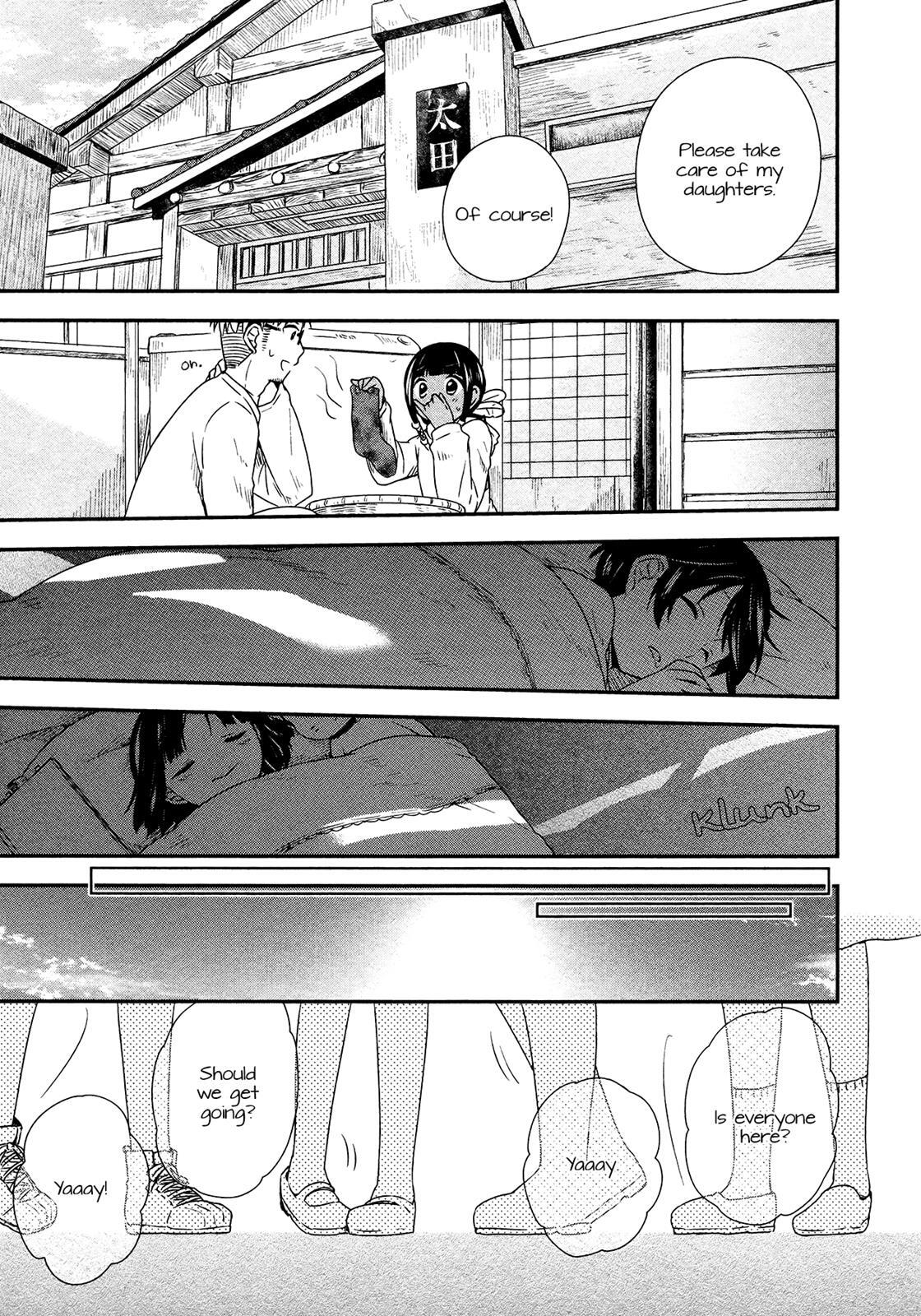 Read Sui Youbi Manga Online