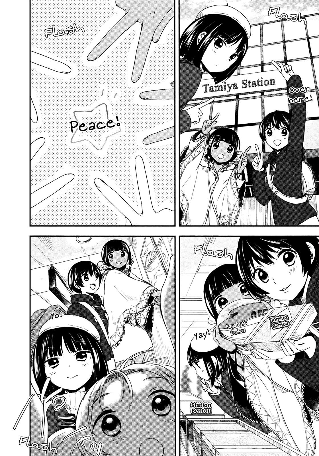 Read Sui Youbi Manga Online