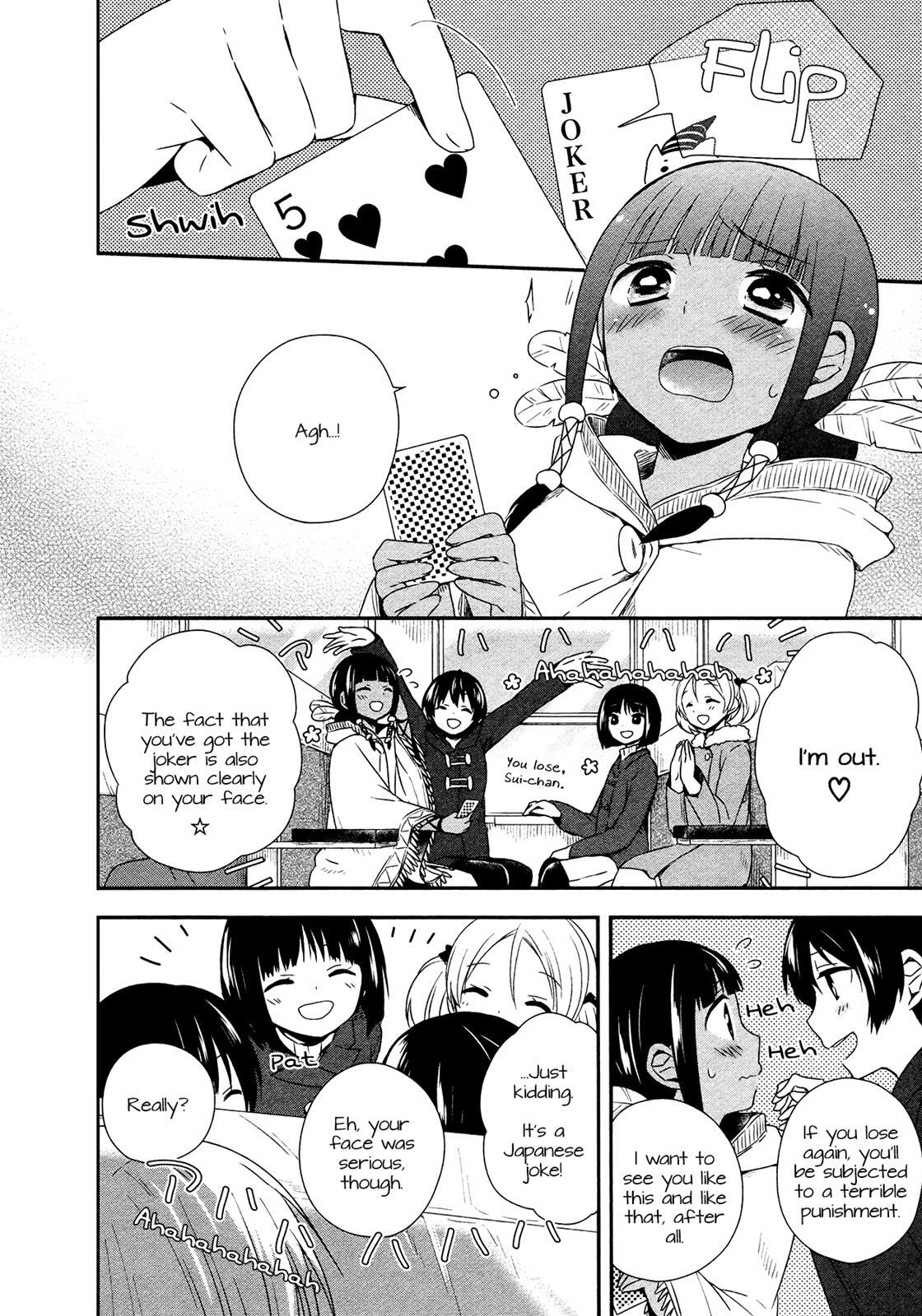 Read Sui Youbi Manga Online