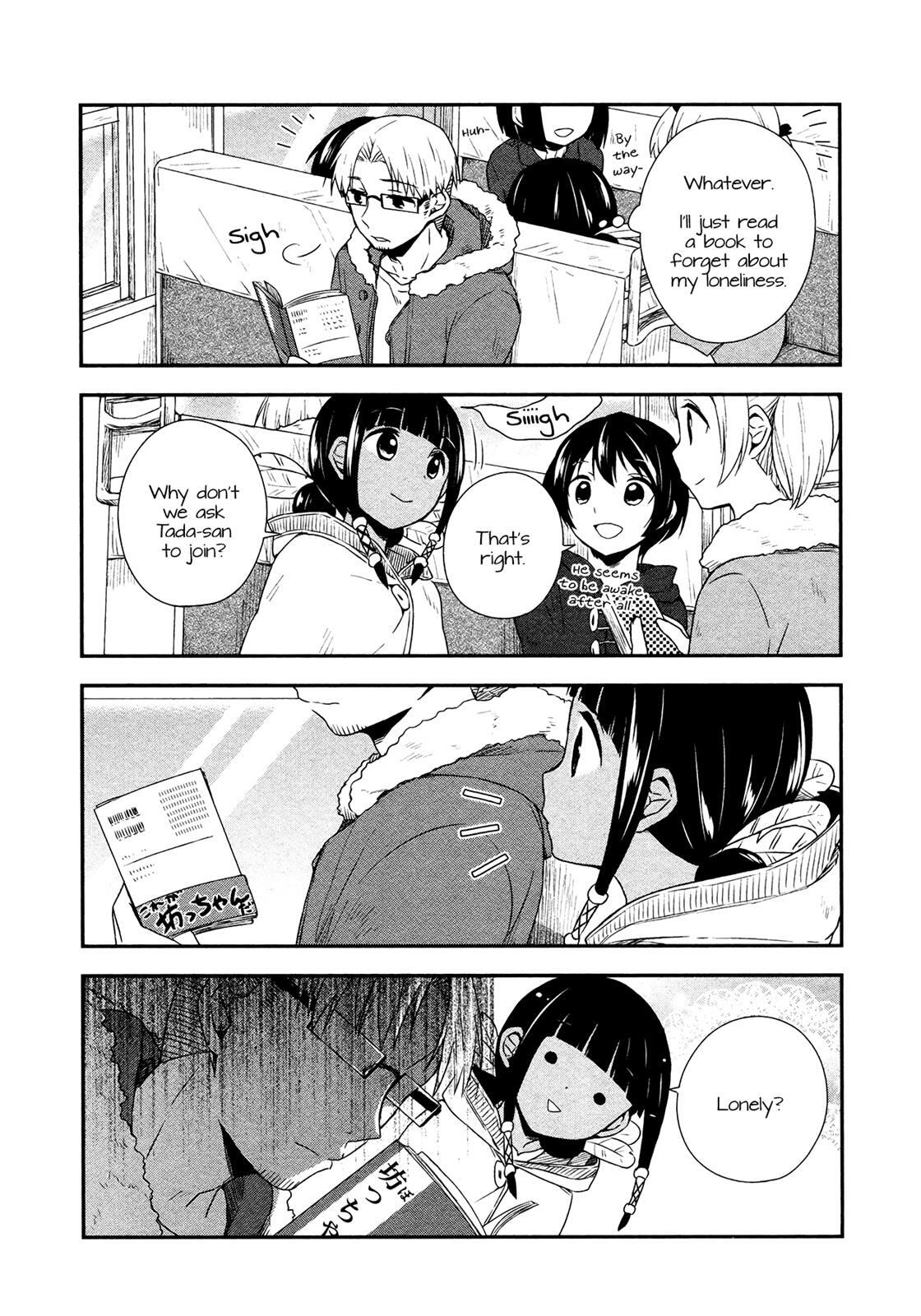 Read Sui Youbi Manga Online