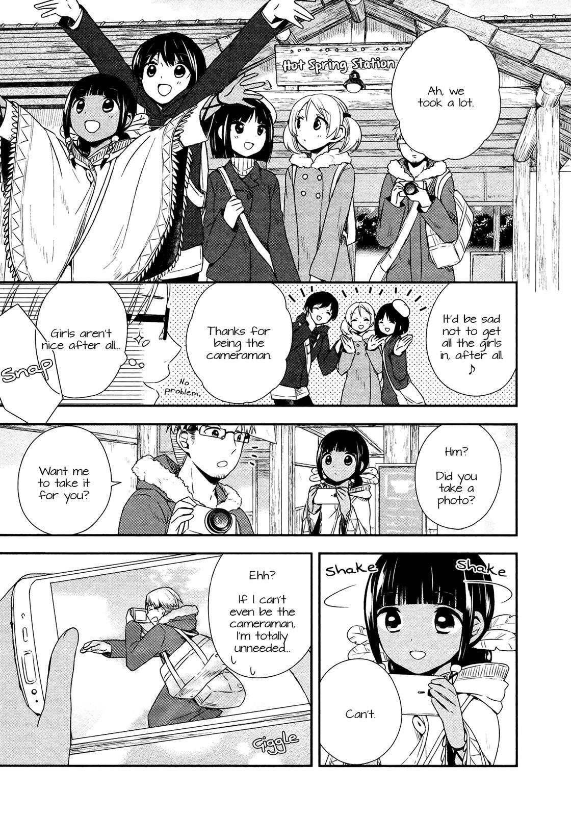 Read Sui Youbi Manga Online