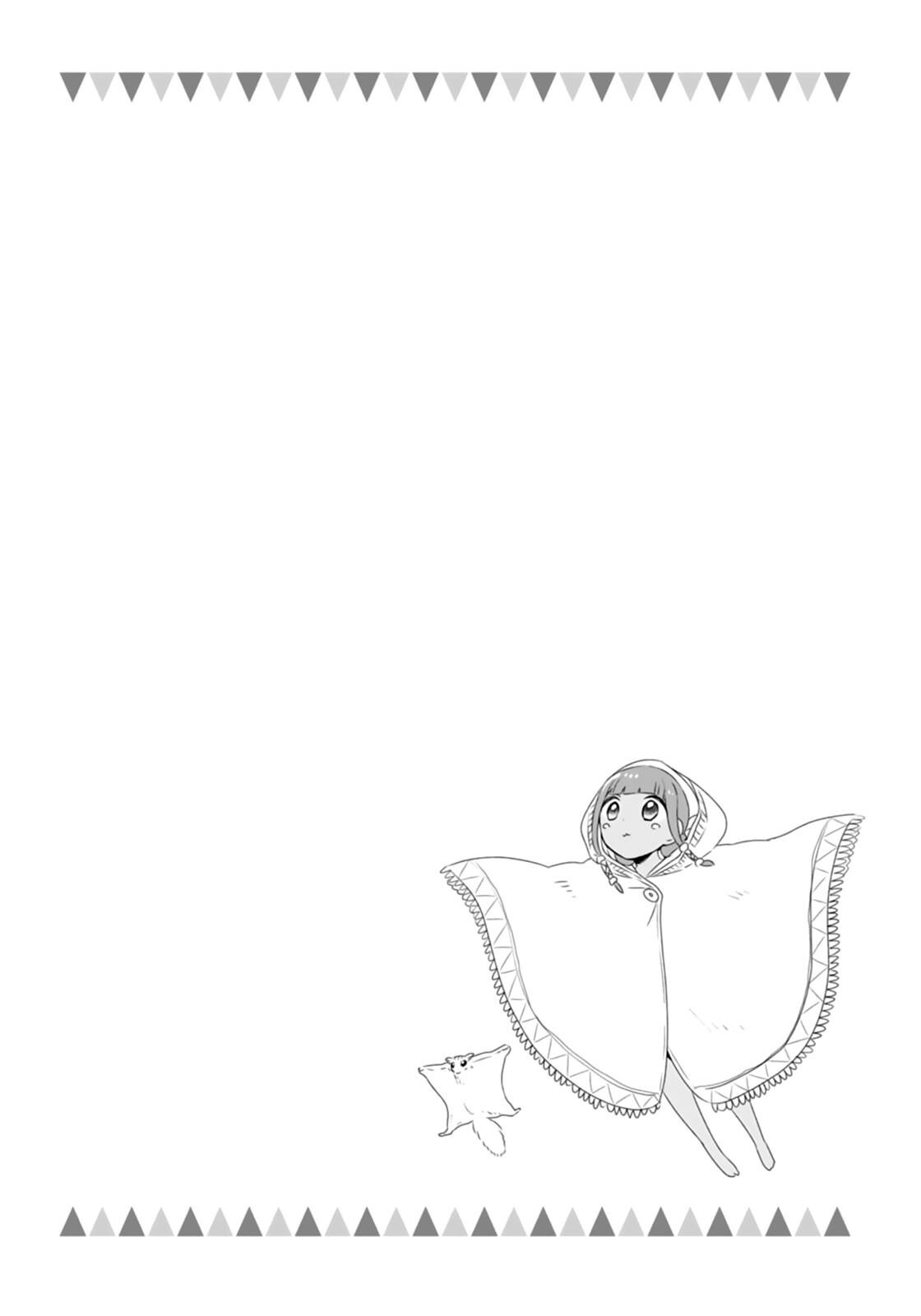 Read Sui Youbi Manga Online