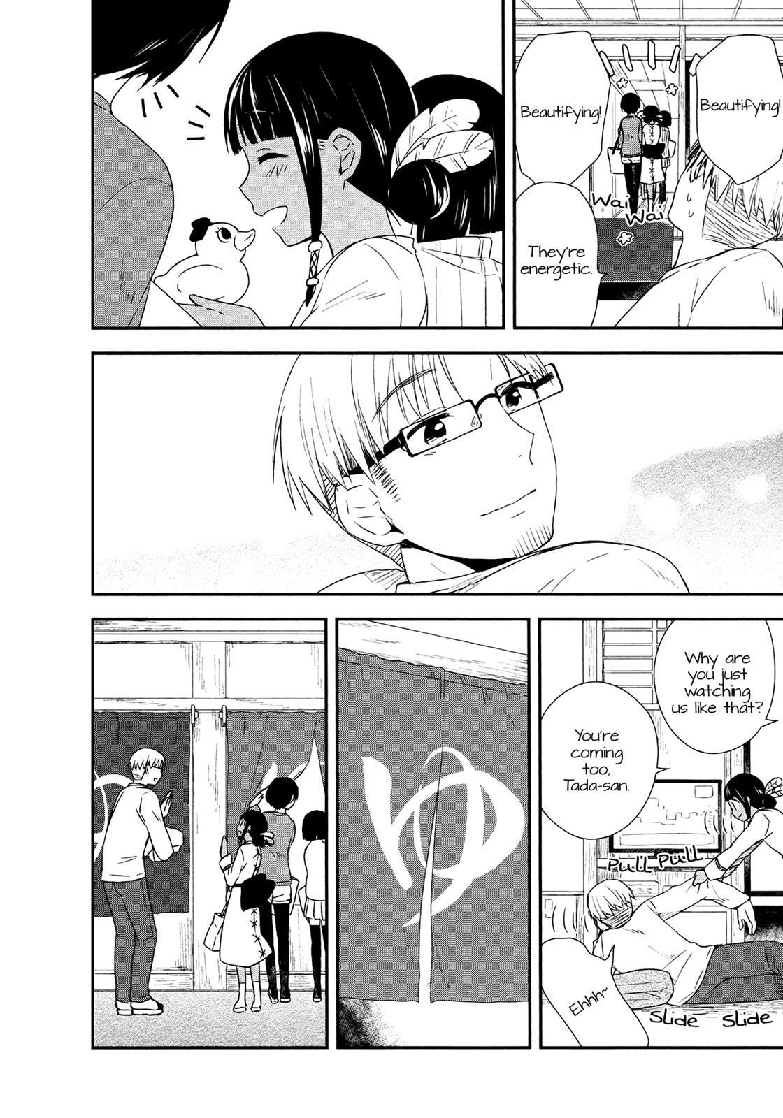 Read Sui Youbi Manga Online