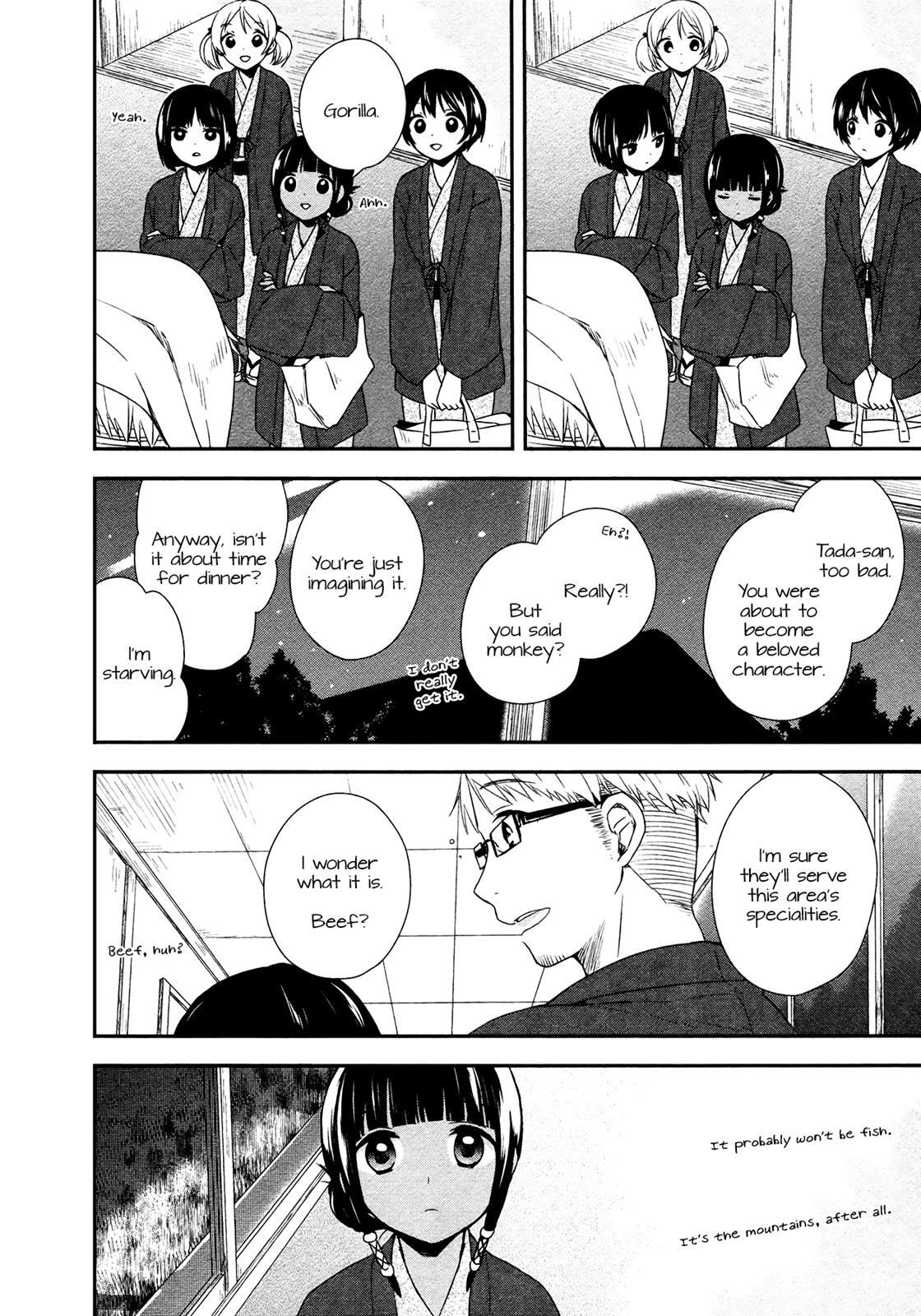 Read Sui Youbi Manga Online