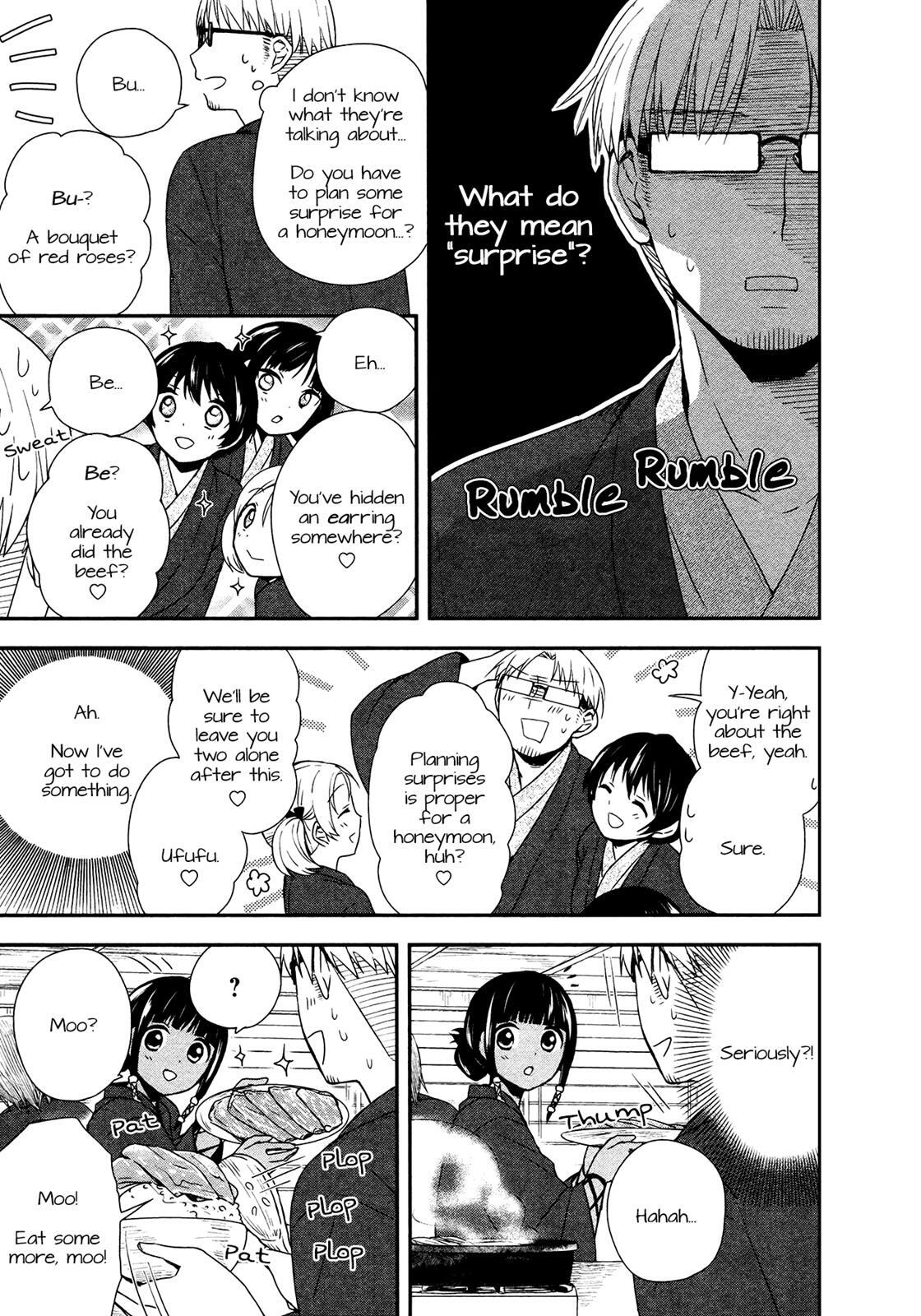 Read Sui Youbi Manga Online