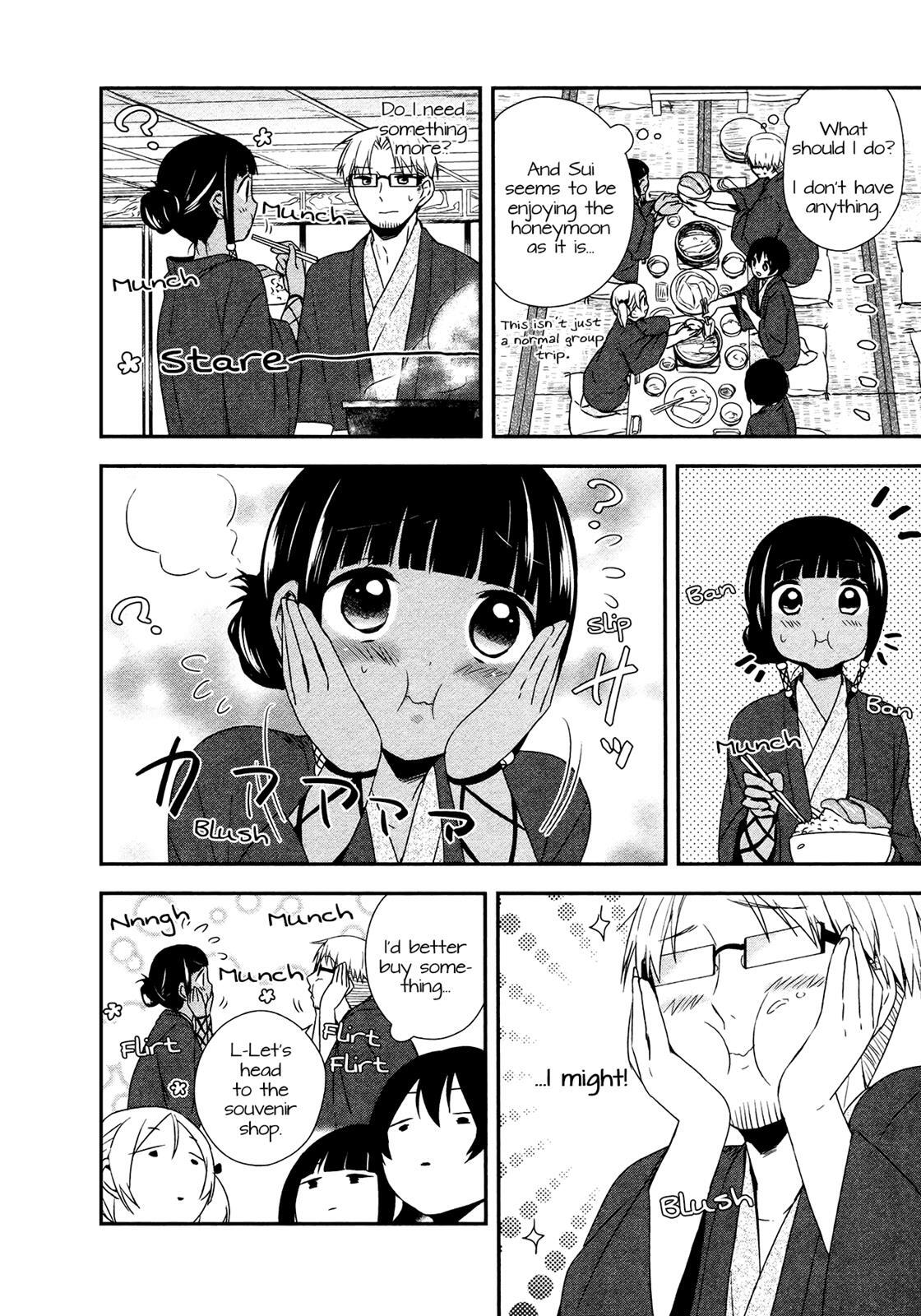 Read Sui Youbi Manga Online