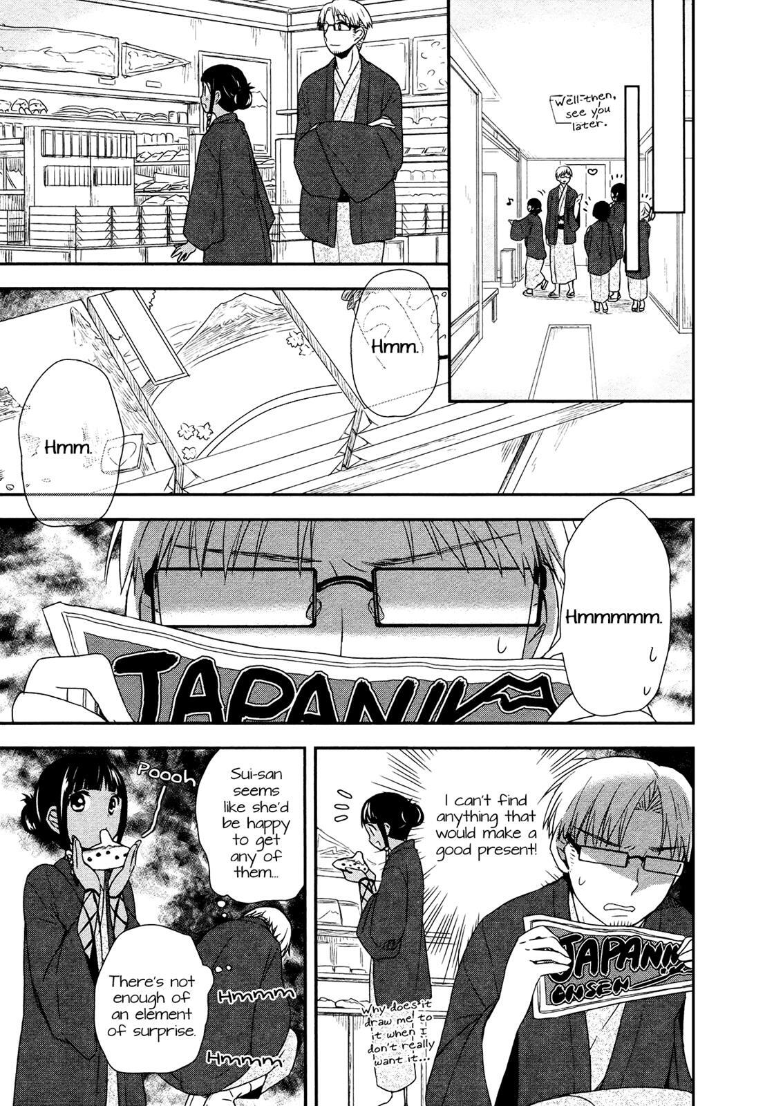 Read Sui Youbi Manga Online