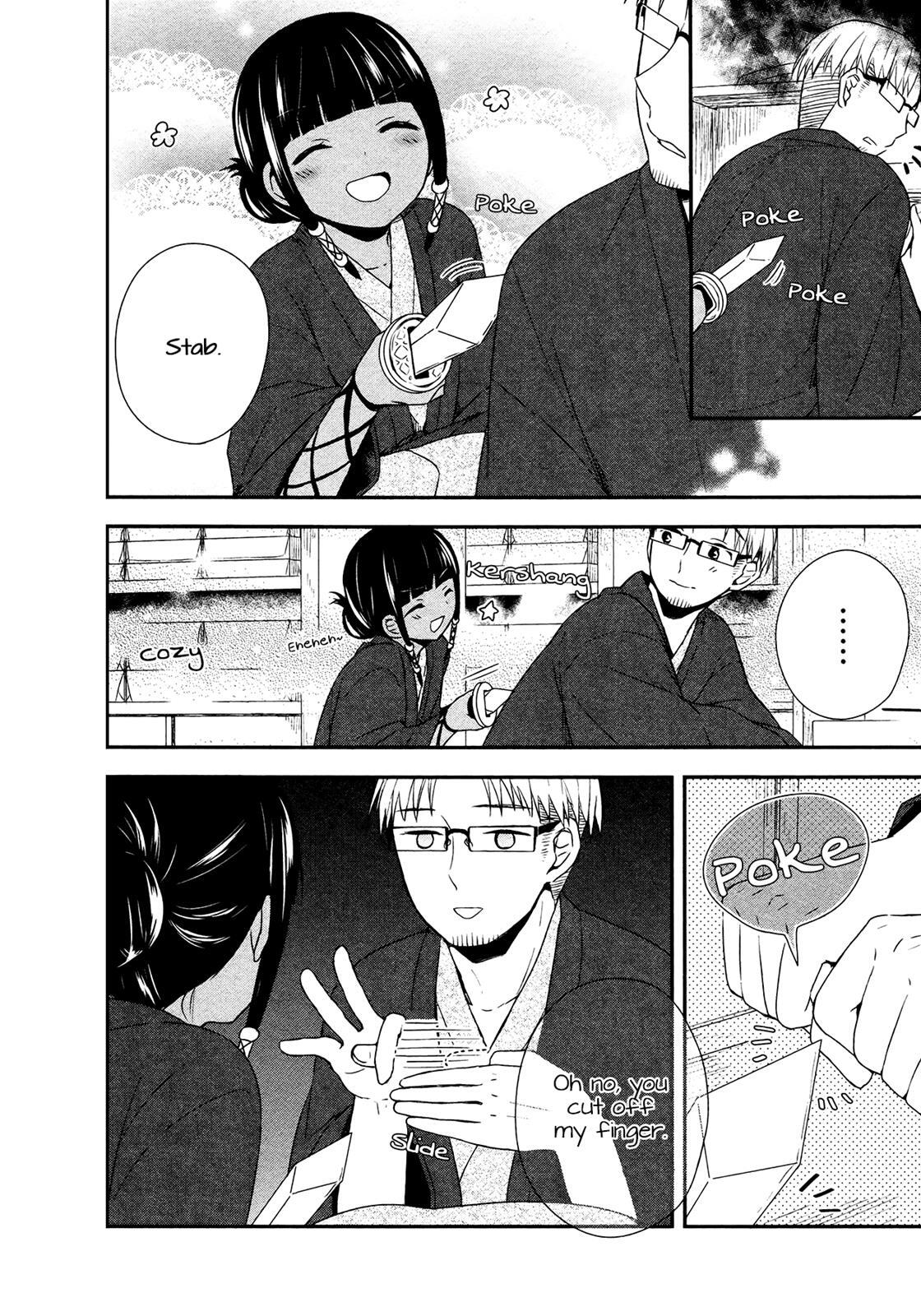 Read Sui Youbi Manga Online