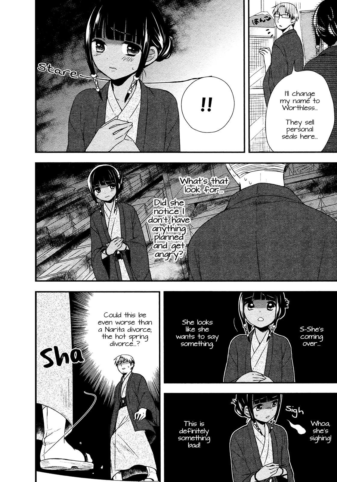 Read Sui Youbi Manga Online