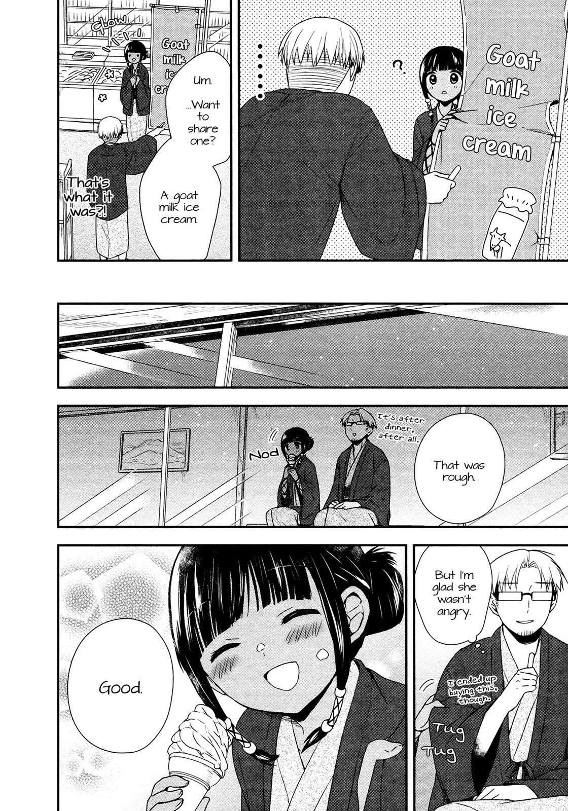 Read Sui Youbi Manga Online