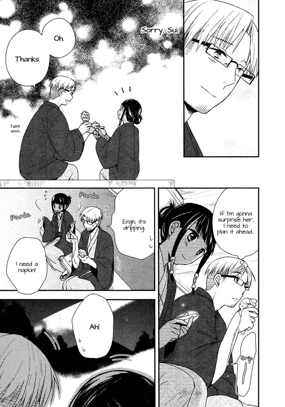 Read Sui Youbi Manga Online