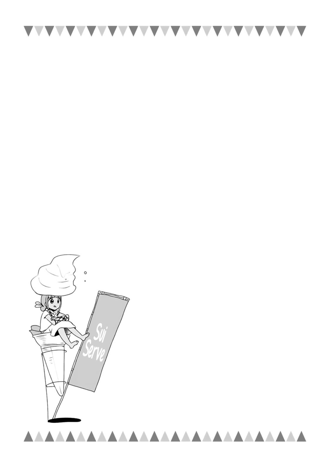 Read Sui Youbi Manga Online